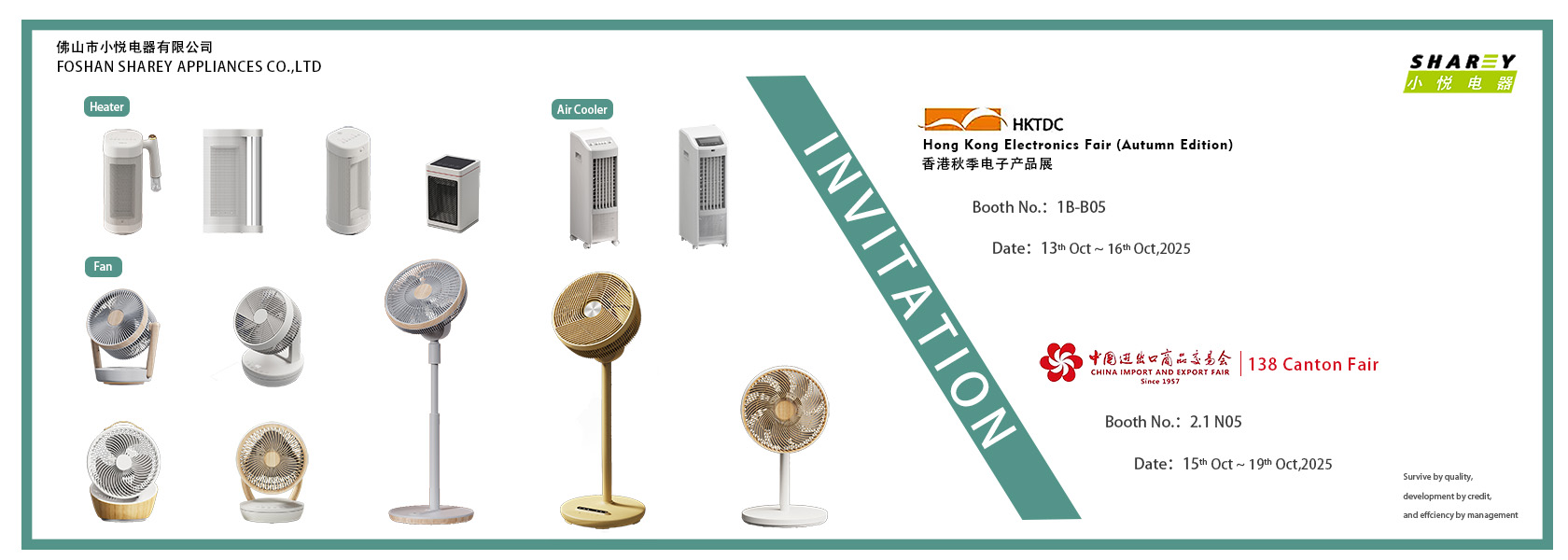 China Import and Export Fair 2025